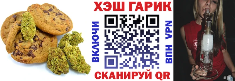 маркетплейс как зайти  наркотики  Жуков  Cannafood марихуана 