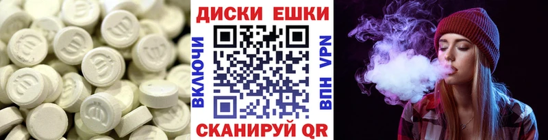 Экстази 99%  цены наркотик  Жуков 
