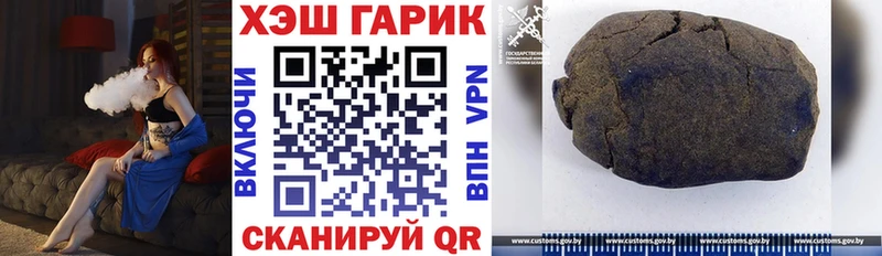 сайты даркнета наркотические препараты  Жуков  Гашиш Ice-O-Lator 