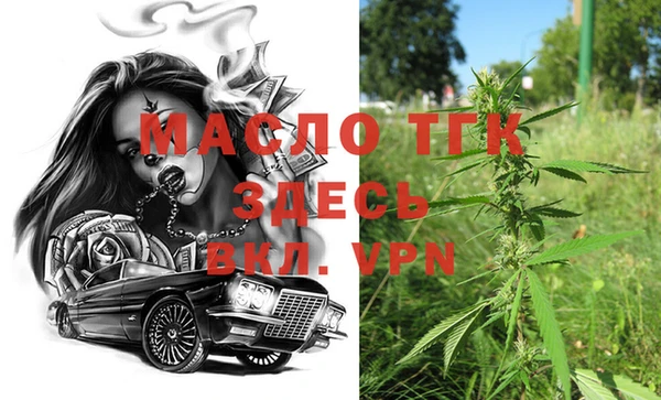 МДМА Алексин