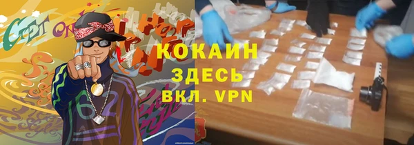 МДМА Алексин