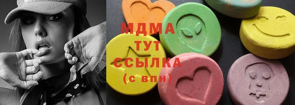 МДМА Алексин