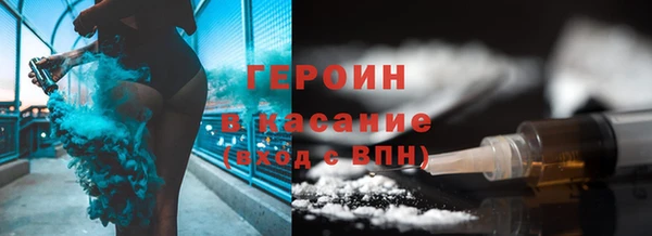 МДМА Алексин