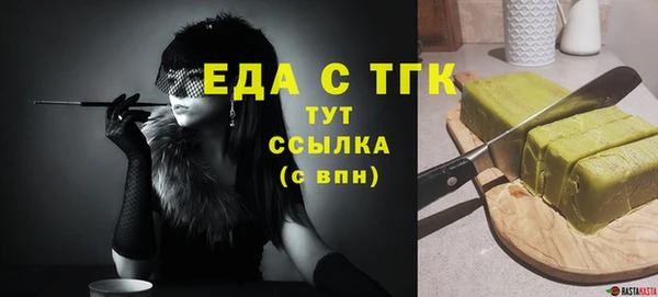 МДМА Алексин
