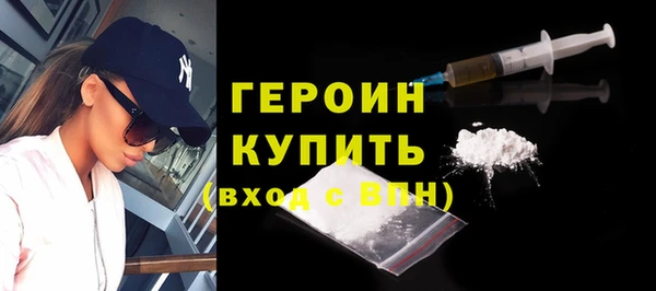метадон Нягань