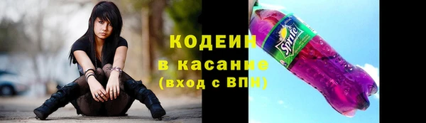 эйфоретик Нязепетровск