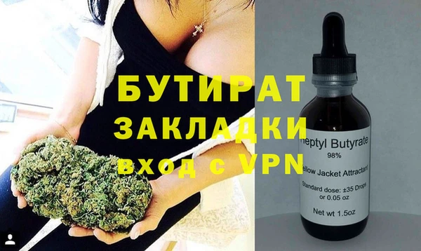 МДМА Алексин