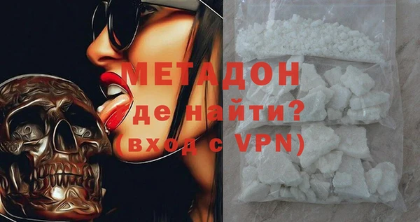 МДМА Алексин