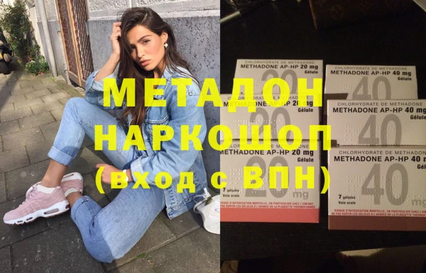 МДМА Алексин