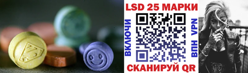 LSD-25 экстази кислота Жуков