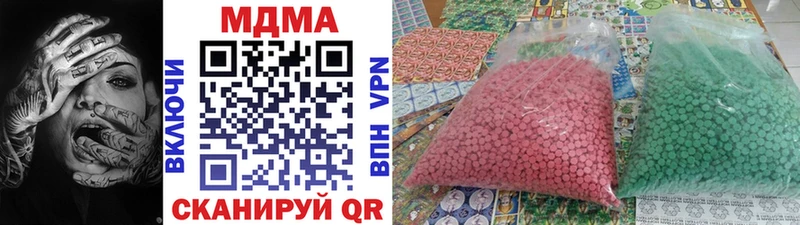 MDMA молли  Жуков 