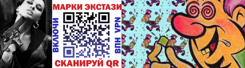 Наркотические марки 1,5мг  купить   Жуков 