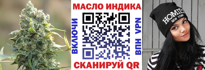 Дистиллят ТГК вейп с тгк  Жуков 