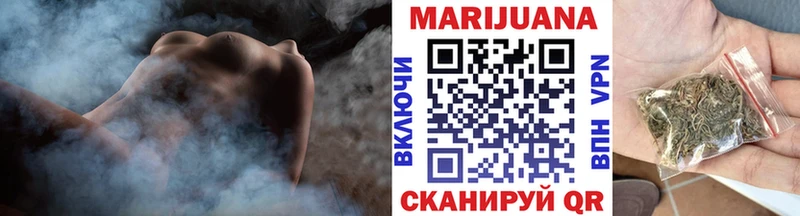 Шишки марихуана VHQ Жуков